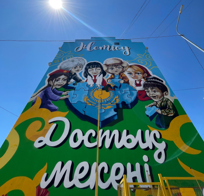 К 30-летию Ассамблеи народа Казахстана – новый мурал!